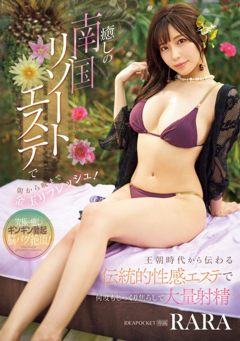 2月后就没作品⋯IP社的美神要让大家等到何时?