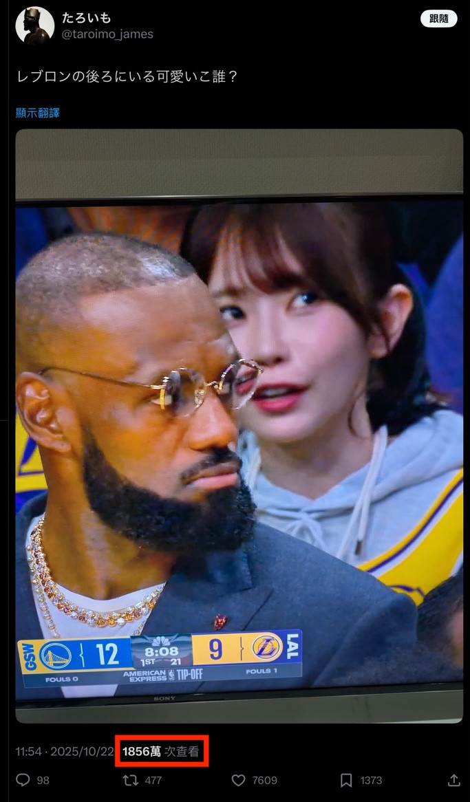 坐在LBJ后方看球！葵いぶき(葵伊吹)成了焦点后想这么做⋯