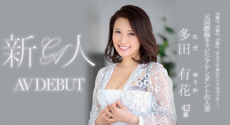 真的对事务所很不爽⋯多田有花twitter出怪声!